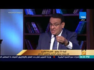 رأي عام - قوانين تقدم بها مجلس النواب لخدمة الشعب لم يلتفت لها الكثير
