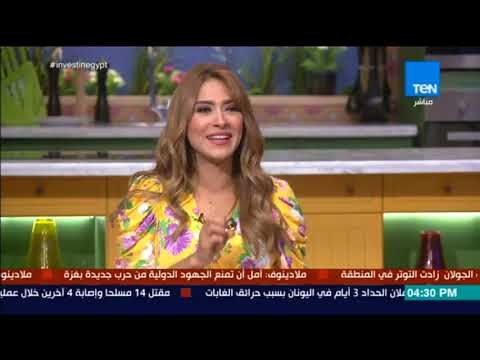 كلام البنات - إيمان النشرتي: ألوان صيف 2018 هي ألوان روح الـ ستينات والسبعينات