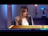 رأي عام - فروع الجامعات الأجنبية.. هل تتحول مصر لمركز تعليمي إقليمي؟