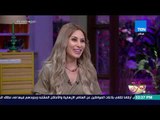 كلام البنات - ماهي مواصفات فتي أحلام ملكات الجمال
