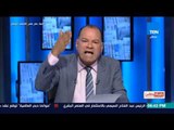 بالورقة والقلم - نشأت الديهي يطالب بإسقاط الجنسية عن الجاسوس المصري بهي الدين حسن