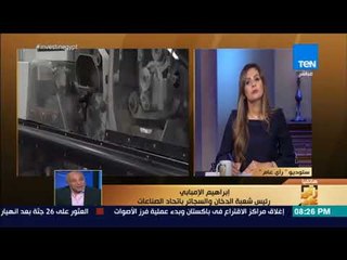 رأي عام -رئيس شعبة الدخان والسجائر:أنا لا بتاع صحة ولا حلال وحرام أنا اقتصادي والتدخين مسؤوليةالمدخن
