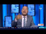 بالورقة والقلم - الديهي : أفلام قناة الجزيرة الإرهابية تبث وتنتج أفلام وثائقية للدفاع عن داعش