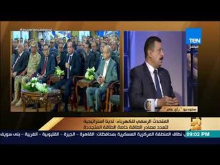 رأي عام -تعتبر أكبرمحطة رياح لتوليد الكهرباء في العالم التفاصيل الكاملة لمحطة جبل الزيت بالبحرالأحمر