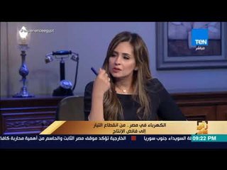 رأي عام - المتحدث الرسمي للكهرباء يرد على مشاكل للمواطنين على السوشيال ميديا