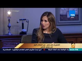 رأي عام - بعد افتتاح 3 محطات كهرباء جديدة .. هل يتم القضاء على انقطاع التيار ؟