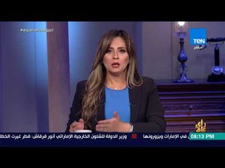 رأي عام -  جولة إخبارية في أخبار مصر و العالم  - فقرة كاملة