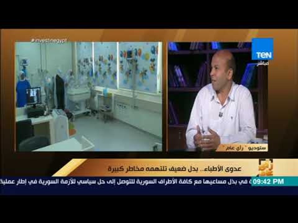 رأي عام - ألف جنيه يوميا تكلفة علاج طبيبة أصيبت بالعدوى خلال عملها