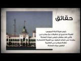 قصص TEN-حقيقة شائعة تحقيق هيئة قناة السويس مع موانئ دبي بالسخنة بشأن تأخيرالإفراج الجمركي عن الشحنات