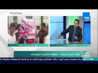 العرب في أسبوع - جولات تميم الخارجية.. استقواء بالخارج لا جدوى منه