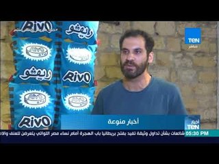 أخبارTeN - كايرو بوليتان.. معرض فني يصور الحياة اليومية في القاهرة