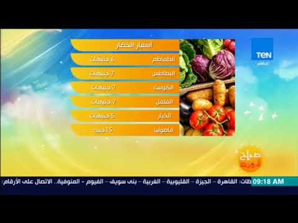 صباح الورد - تعرف على أسعار الذهب وصرف العملات لليوم السبت