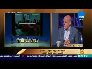 رأي عام - عضو التعليم بالنواب: هناك مجموعة من المدرسين حاصلين على دبلومات متوسطة ودي جريمة