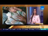 رأي عام - تفاصيل بتر ذراع الطفل محمد علي في مستشفى أسيوط الجامعي