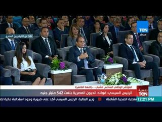 السيسي للمصريين: اللى يقدر يعمل حاجة يجي يعمل وانا هسقفله لاني بحب بلدي بس الحب مش كلام