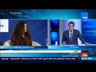 د. أحمد الخطيب : مصر تمتلك  ثروة بشرية مهمة وكبيرة ويجب استغلالها