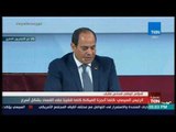 السيسي يطمئن المصريين حول قانون منح الجنسية مقابل وديعة بنكية