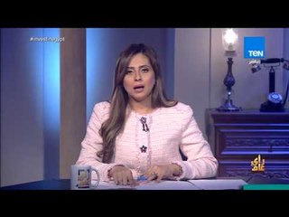 رأي عام - 3 وقائع إهمال طبي في 24 ساعة بتر ذراع رضيع  وحامل تفقد رضيعها وطبيب يصور مريضاته