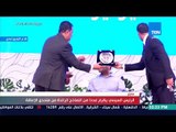 الرئيس السيسي يكرم عددا من النماذج الرائدة من متحدي الإعاقة