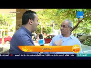 صباح الورد - سألنا الشارع.. بتحب الشِعر؟ ياترى رد فعل الناس كان ايه؟