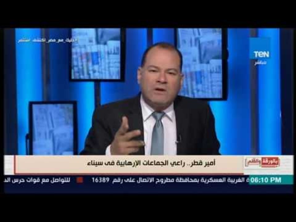 بالورقة والقلم- الديهى لأمير قطر: المليارديرات المصريين أكثر من عدد سكان قطر وهنقطع لسان قطر وأميرها