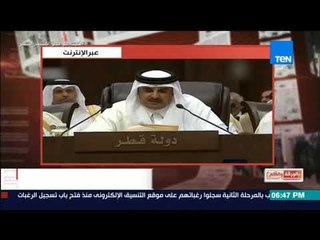 بالورقة والقلم - بالفيديو.. أمير قطر يعترف على الهواء بدعم الجماعات الإرهابية