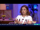 كلام البنات - د ساندي ماجد استشاري الطب النفسي: مش دايما البنت تكون 