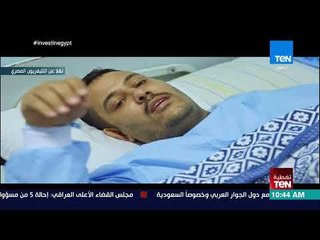 جلسة  "تطوير منظومة التأمين الصحي" بمؤتمر الشباب لليوم الثاني