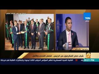 رأي عام - المكفوف سيرى تحت الماء.. السباح الخفاش ابتكار عالمي بعقلية شاب مصري