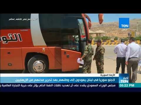 أخبار TeN - لاجئو سوريا في لبنان يعودون إلى وطنهم بعد تحرير مدنهم من الإرهابيين