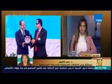 رأي عام -  جولة إخبارية في أخبار مصر المتنوعة -  فقرة كاملة