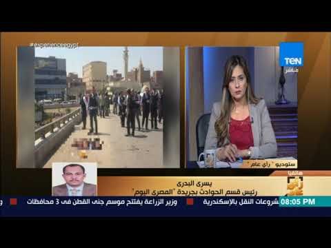 رأي عام - الرقم القومي ضمن الأحراز يكشف هوية انتحاري تفجير كنيسة مسطرد