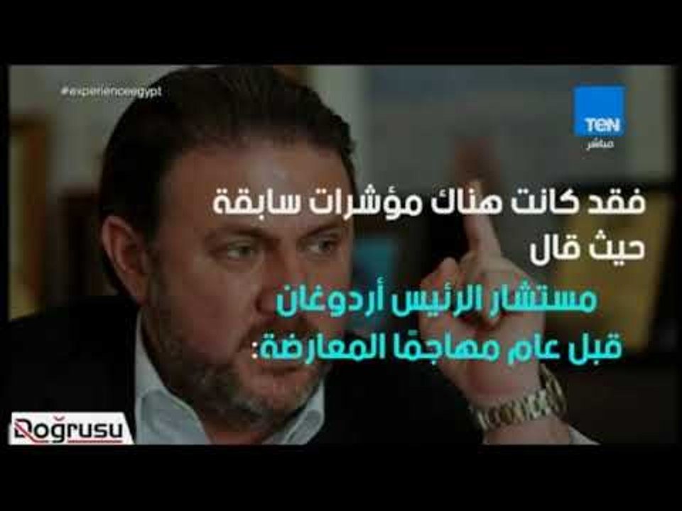 رأي عام -  ليلة انهيار الليرة التركية