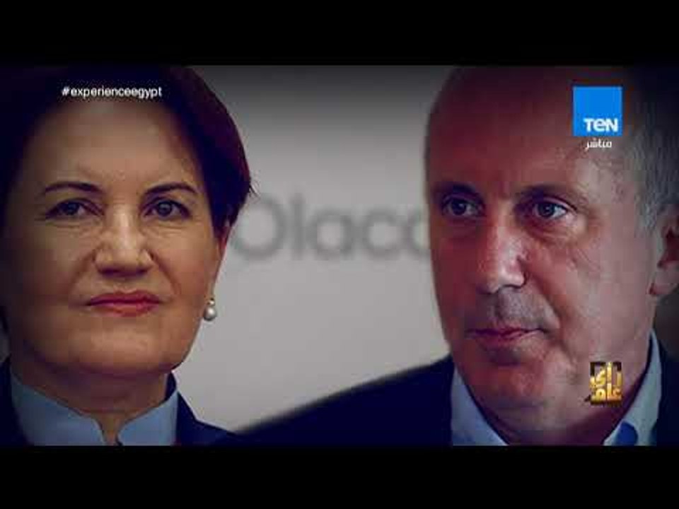 رأي عام -  انهيار الاقتصاد التركى .. أردوغان يدفع ثمن تسلطه وقمعه - فقرة كاملة