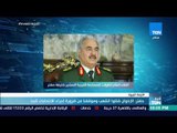 أخبار TeN -  حفتر:  الإخوان ضللوا الشعب وموقفنا من ضرورة إجراء الانتخابات ثابت