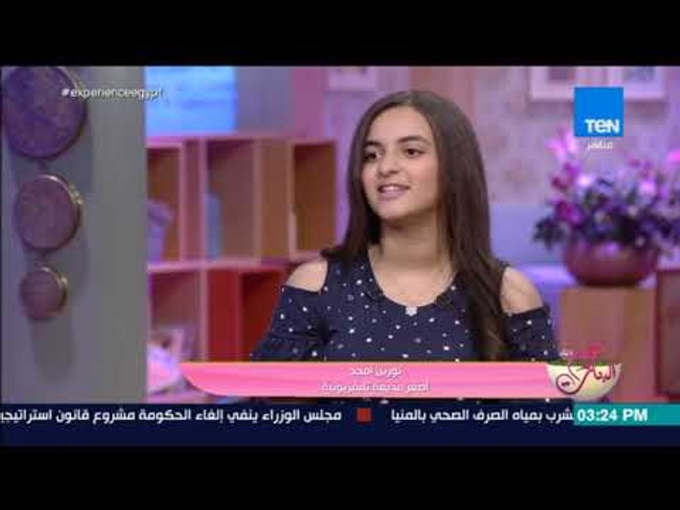 كلام البنات - أصغر مذيعة تليفزيون في مصر: بحب ا...