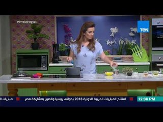 صحتين - طريقة تحضير "بامية مع دبس الرمان" مع خبيرة التغذية كريس نصراني