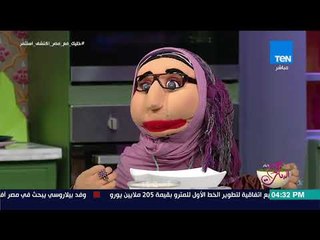 كلام البنات - أجدد الأكلات مع الشيف سالي وحماتها