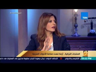 رأي عام - رئيس شعبة الأدوات المنزلية: في هذه الحالة على مسؤوليتي سيتم خفض أسعار الأجهزه صباحًا