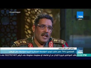 موجز TeN لأخبار عصر اليوم الخميس مع أسامة سرايا