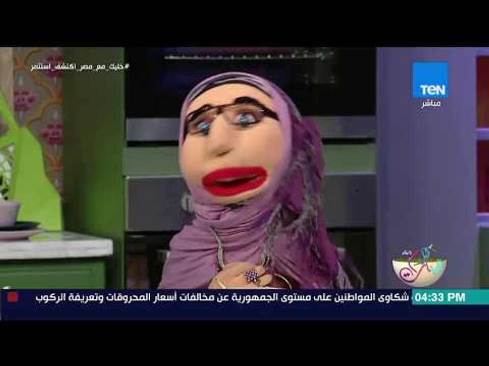 كلام البنات - الشيف سالي تستغل "كلام البنات" وتغني "يا ظالمني" من قهر حماتها