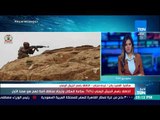 أخبار TeN - الناطق باسم الجيش اليمني: القوات اليمنية وقوات التحالف تسيطر على الأوضاع بعدة محاور