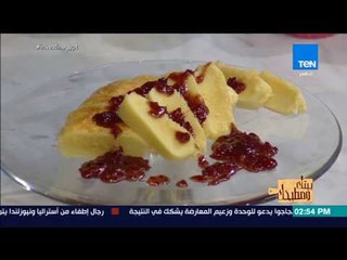 بيتك ومطبخك - طريقة عمل "الكيكة اليابانية" مع الشيف جلال فاروق