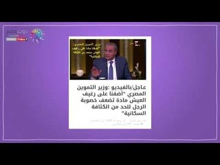 اسأل قبل ما تشير أي حاجة تشوفها على السوشيال ميديا