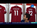 TeN sport - هنا يلعب محمد صلاح .. جولة خاصة داخل استاد آنفيلد ومدينة ليفربول - 3 أغسطس 2018- كاملة