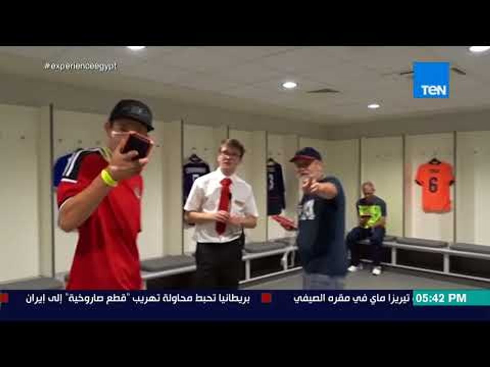 TeN sport - قمصان أشهر اللاعبين داخل غرفة ملابس الفريق المنافس في ملعب "أنفيلد"