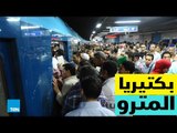 قصص TEN - أشرس وباء في العالم يبدأ من مترو الأنفاق