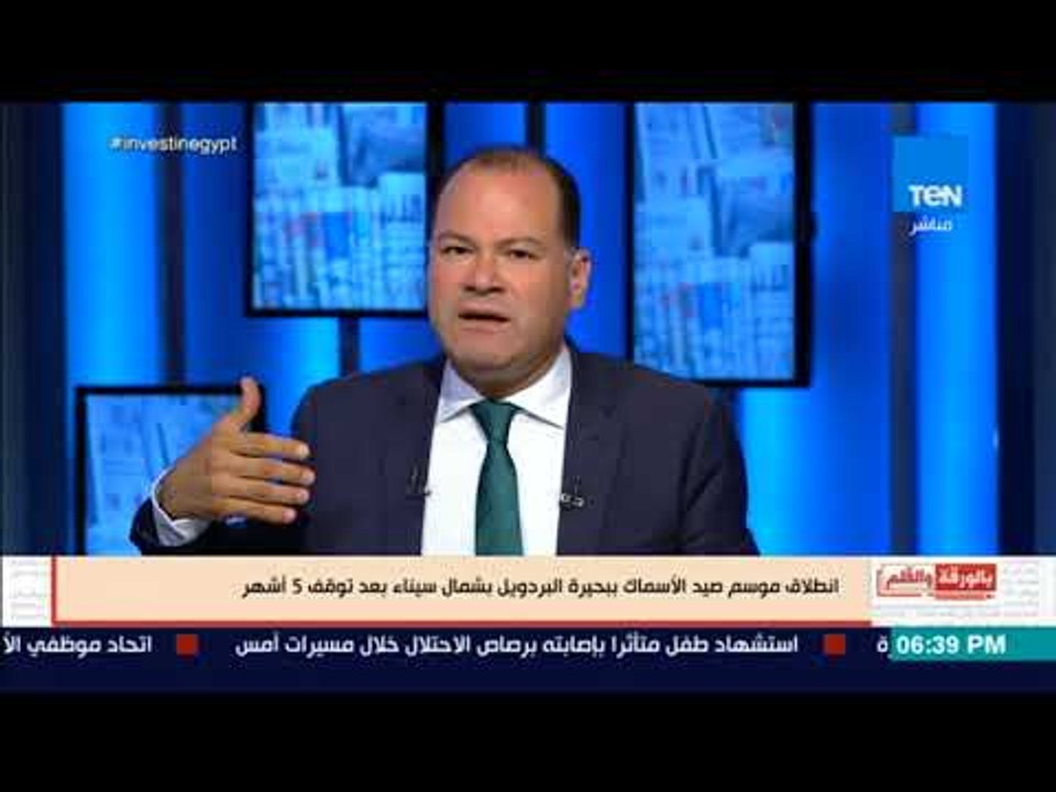 انطلاق موسم صيد الاسماك ببحيرة البردويل بشمال سيناء ..الديهي : مبروك للصيادين بعد توقف 5 اشهر