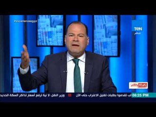 بالورقةوالقلم-الديهي:الطفل بتاع بورسعيد أخطأ ولواتساب هيبقي من كبارالمهربين لما يكبرلكن مينفعش نسجنه