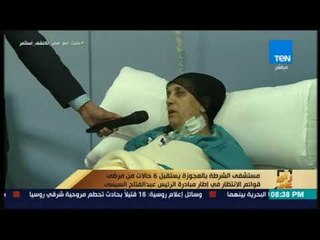 رأي عام -  مستشفى الشرطة بالعجوزة يستقبل 6 حالات من مرضى قوائم الانتظار في إطار مبادرة الرئيس